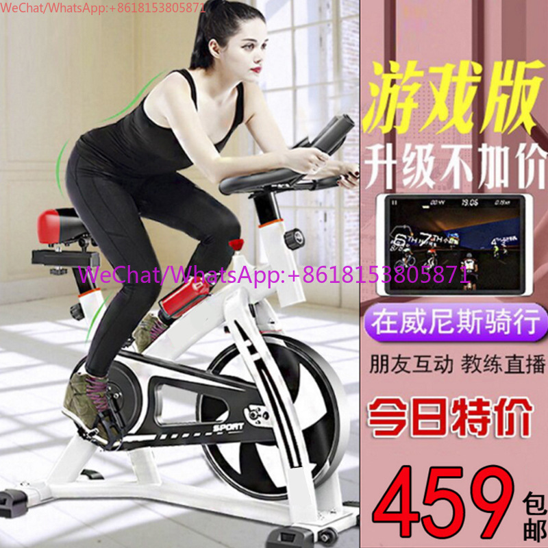 Sports Equipment App - Game APP Spinning-Fahrrad für den Haushalt,