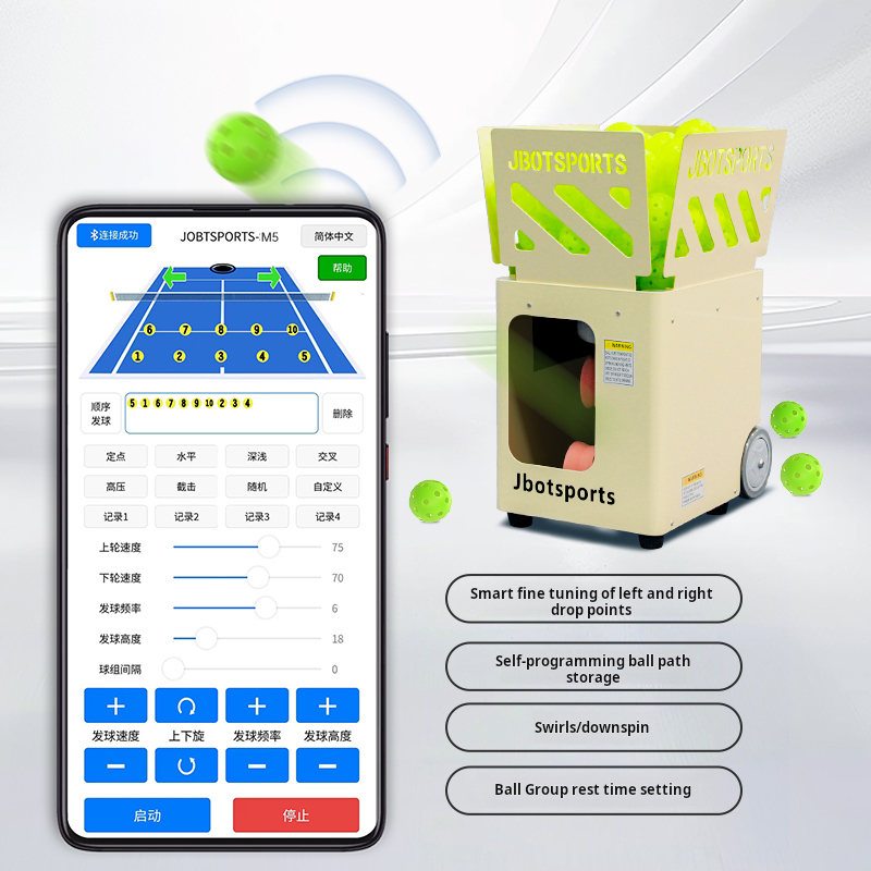 Heißer Verkauf: APP-gesteuerte – Sports Equipment App Bewertung und Preis